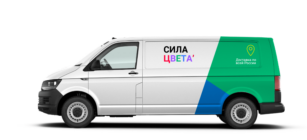Бесплатная доставка по Москве